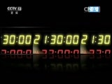 新闻1+1 《新闻1+1》 20150828 两岸：同心抗战！同心纪念！