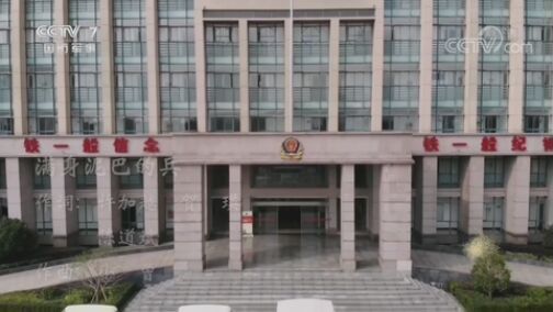 国防微视频-军歌嘹亮 《国防微视频-军歌嘹亮》 20200730 《满身泥巴的兵》
