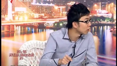 财经郎眼 日本政坛新生代到底在想什么? 101017