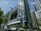 新闻联播 《新闻联播》 20170716 19:00