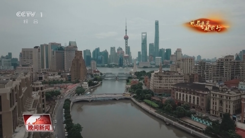 晚间新闻 《晚间新闻》 20250105