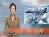 深度国际 《深度国际》 20171216 中俄联合反导：剑指长空