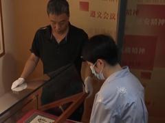 荣光之路,中国共产党的创建文物史料展全纪实