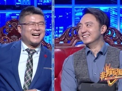 非你莫属 2024 文旅达人分享打卡圣地 云板滑车开启全新体验