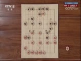 棋牌乐 [棋牌乐]20180113 郑惟桐VS赵国荣