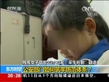 东方时空 《东方时空》 20170413