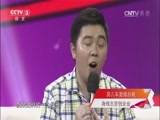 向幸福出发 《向幸福出发》 20160705