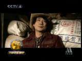 中国电影报道 中国电影报道 2010年 第145期