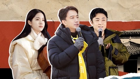 戏剧新生活 第6期上(一)魏大勋变乔杉拎包小弟