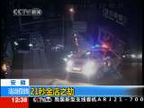 法治在线 法治在线 2010-12-09