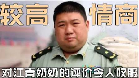 史记文学社第三季 记者当众要求毛新宇评价爷爷的三位夫人，巧妙的回答堪称高情商