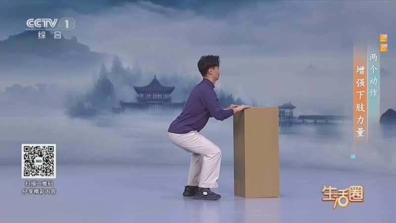 生活圈 《生活圈》 20250430