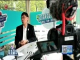 贵州新闻联播 《贵州新闻联播》 20180529