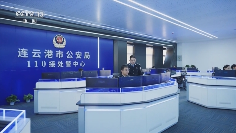 《法治在线》 20260109