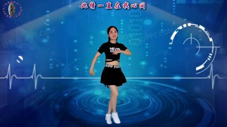 动感时尚广场舞 流行情歌《此情一直在心间》花姐演唱，欢快动听