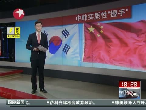 东方新闻 《东方新闻》 20140704