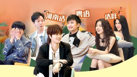 剧好听的歌 上：胡夏陆虎霸总告白毛不易被油糊了眼