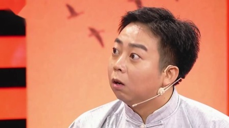 群英会2023 相声：《蝴蝶效应》
