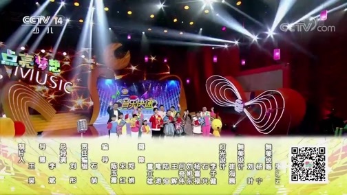 音乐快递 《音乐快递》 20200325 点亮梦想