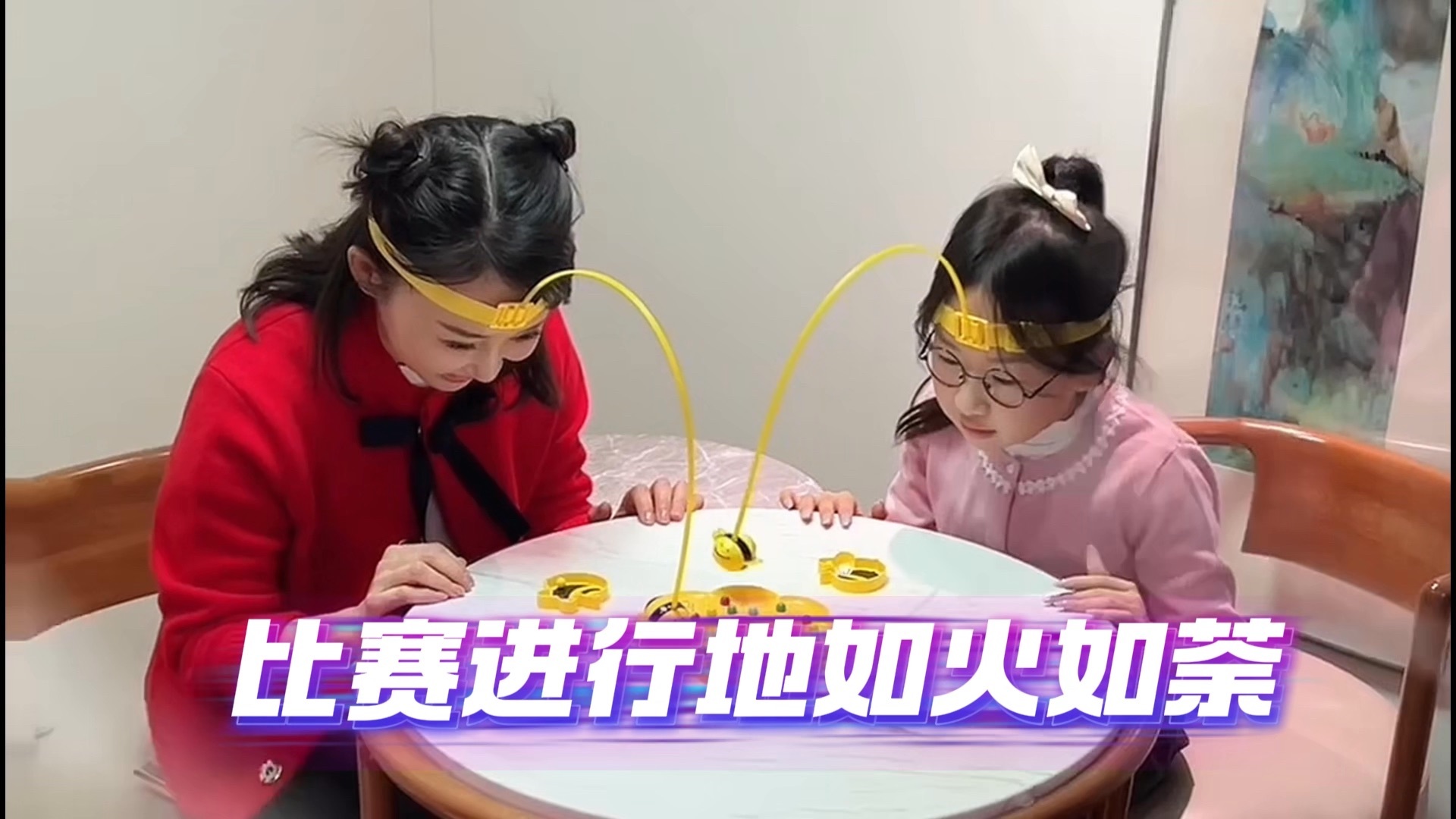机灵姐大挑战 蜜蜂采蜜大挑战
