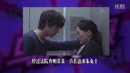 连招恋爱法 第一季 男子醉酒强吻被咬舌 想吻到妹子你要这么做 09