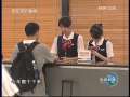 新闻联播 新闻联播 2009-08-04 21:00