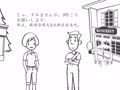 日语初级零基础学习 对话：能帮一忙吗？