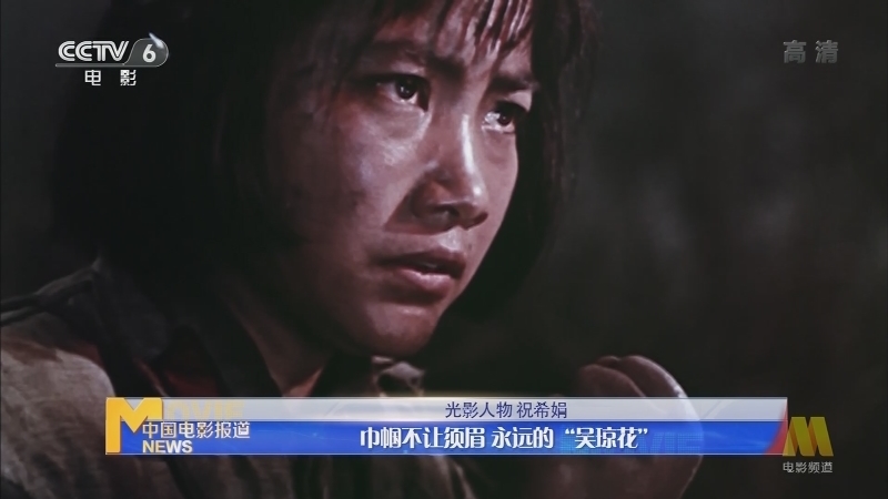 《电影快讯》 20210407