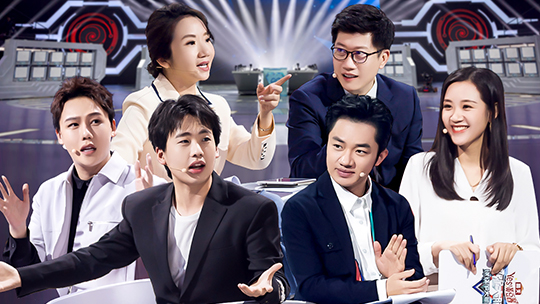 最强大脑第7季 第3期：清华北大争夺S圈层席位