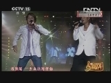 CCTV音乐厅 《CCTV音乐厅》 20131010 纵情歌唱系列-谭咏麟 李克勤演唱会