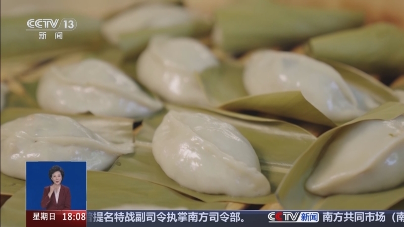 《共同关注》 20251221