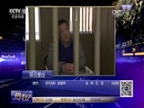 热线12 《热线12》 20170417 四川广安：反目成仇的“父女”
