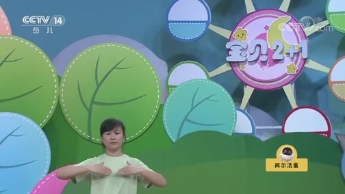 智慧树 《智慧树》 20191122