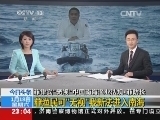 24小时 《24小时》 20140118