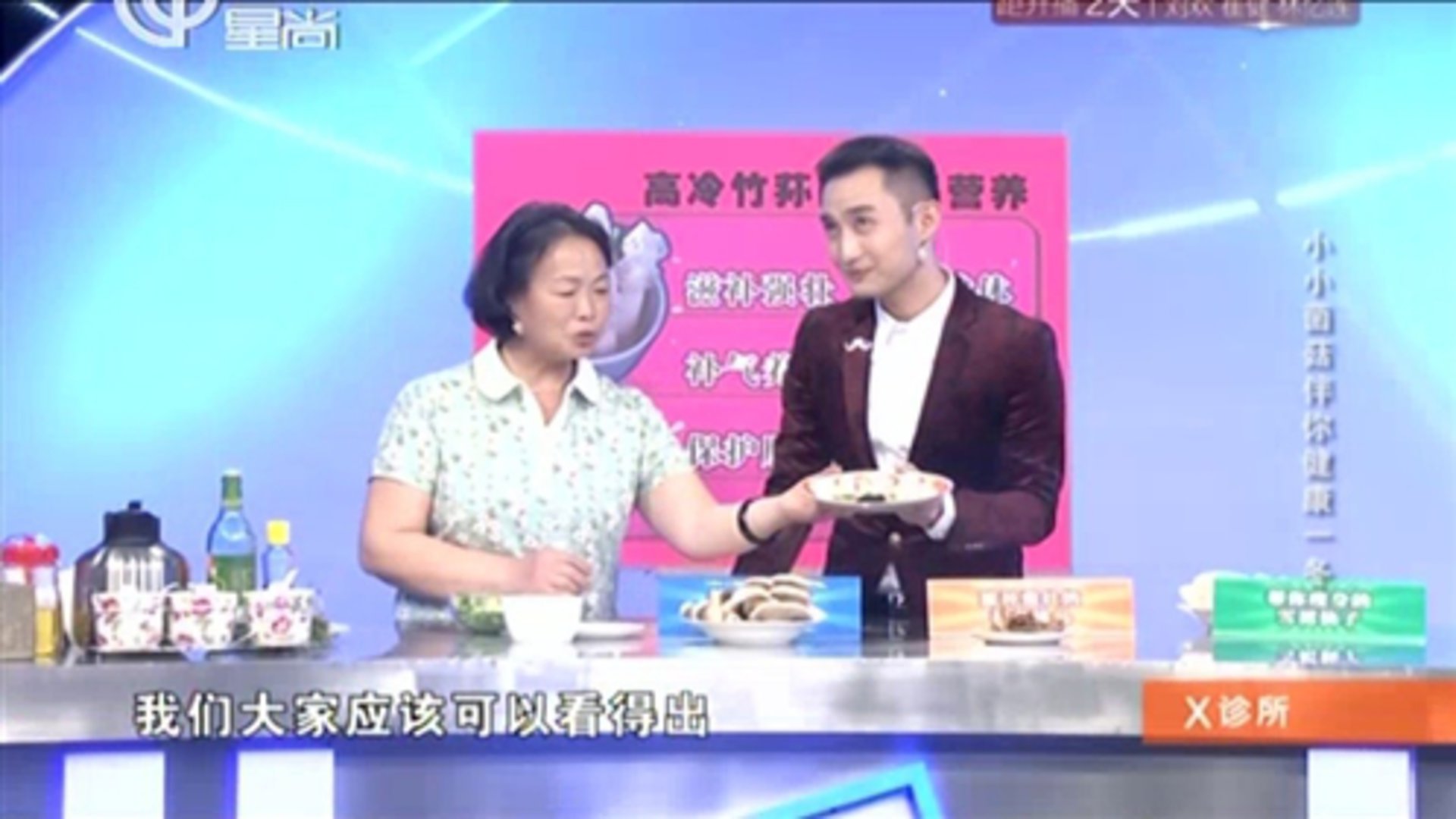 X诊所. 151119x诊所_001