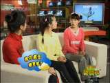 新闻袋袋裤 新闻袋袋裤 2009年 第252期