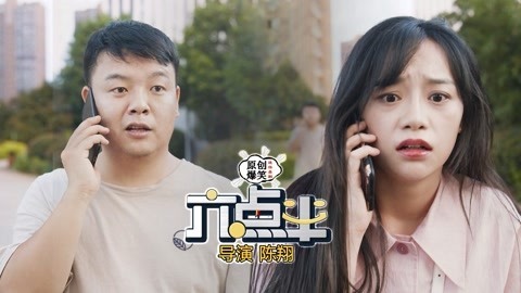 陈翔六点半 被不喜欢的人狂追，让女神觉醒超能力！