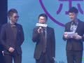 乐视2013年会