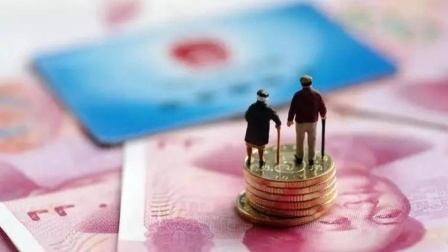 秒懂财经第六季 农村养老金多次上涨 为啥农民并不开心？