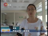 重庆新闻联播 《重庆新闻联播》 20161004