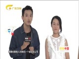 时尚中国 《时尚中国》 20170829