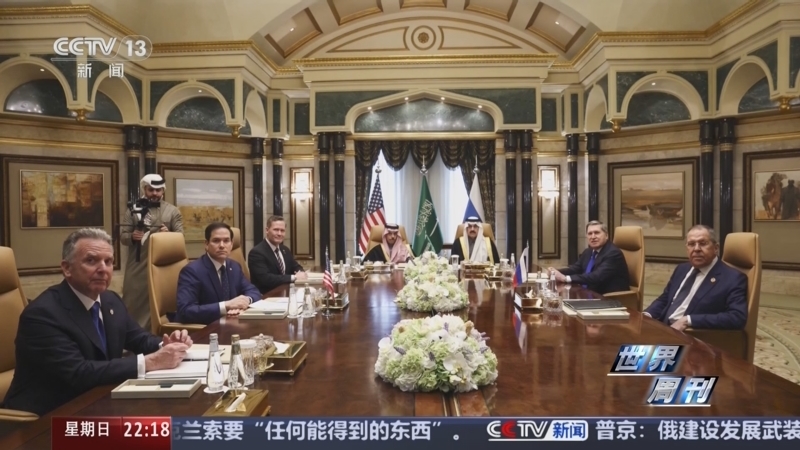 世界周刊 《世界周刊》 20250223
