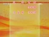 中国京剧音配像精萃 《中国京剧音配像精粹》 20170412 评剧《秦香莲》 2/2