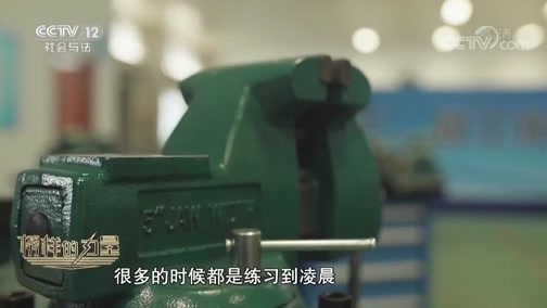 道德观察 《道德观察(日播版)》 20181002 榜样的力量