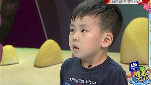 潮童天下 自古英雄出少年