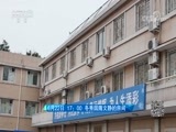 体育新闻 [体育新闻]完整版 20180723