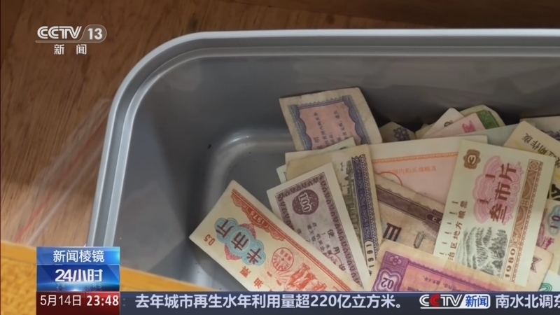 《24小时》 20260514