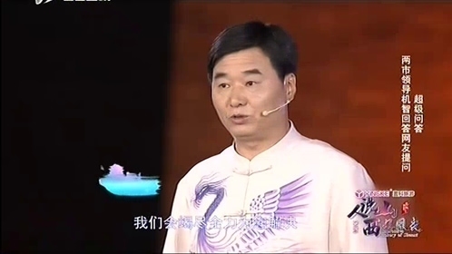 追梦的新晋商·晋城