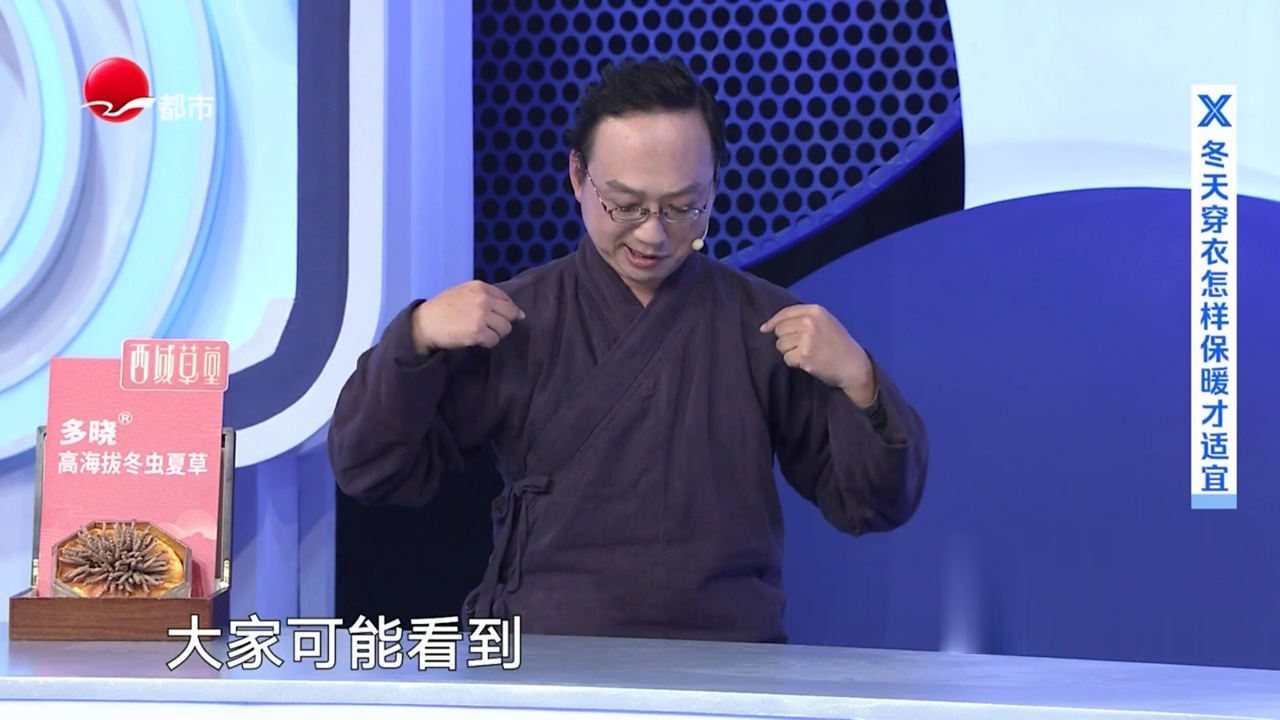 X诊所. 腊八养生经  健康好粥到
