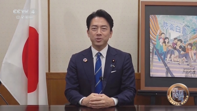 深度国际 《深度国际》 20260815 日本的危险新动向
